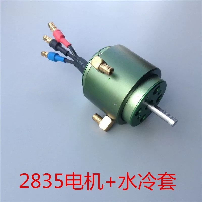 2835 High Speed Brushless Moto - đánh giá và giá Rc Boat Brushless Motor